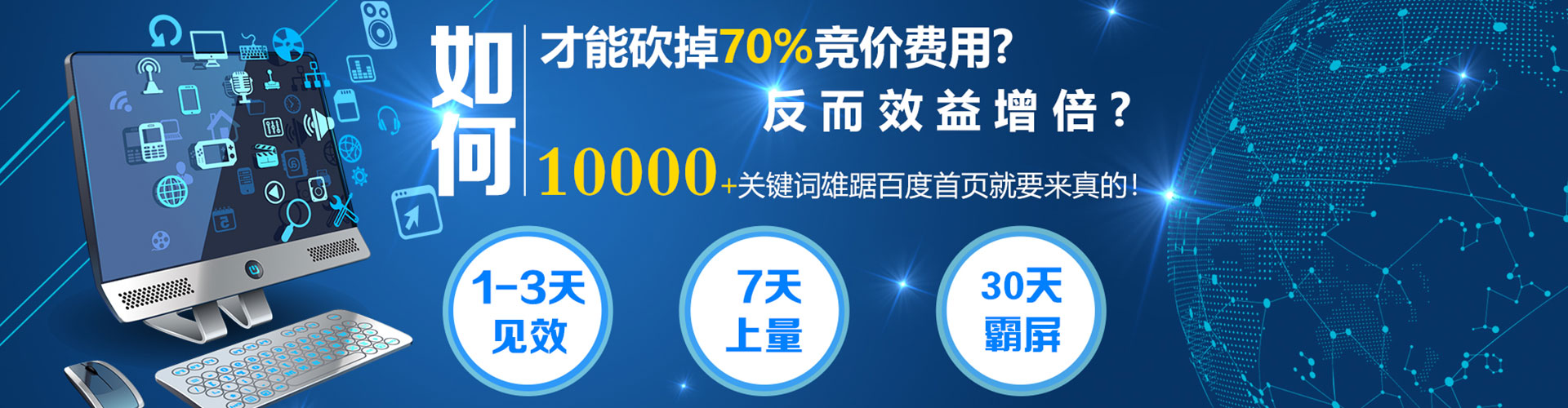 滨湖信息流优化师