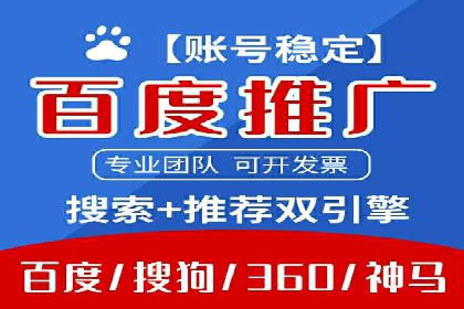 百度推广与社交媒体结合的优化策略案例