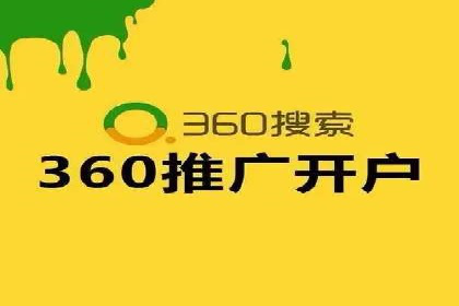 案例解析：SEM竞价专员成功案例