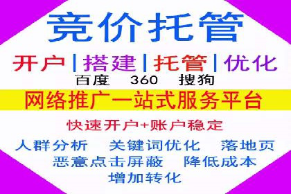 成功案例分享：信息流推广的五大策略